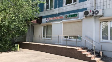 Семейный медицинский центр для взрослых и детей СитиКлиник изображение 1